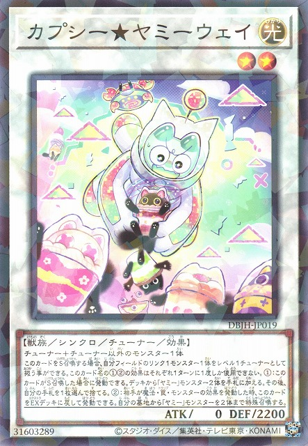 Cupsie★Yummy Way - DBJH-JP019