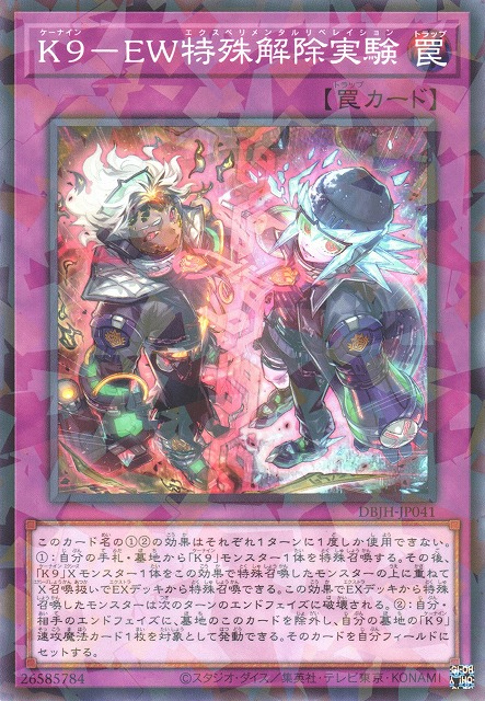 K9 - EW Experimental Liberation - DBJH-JP041