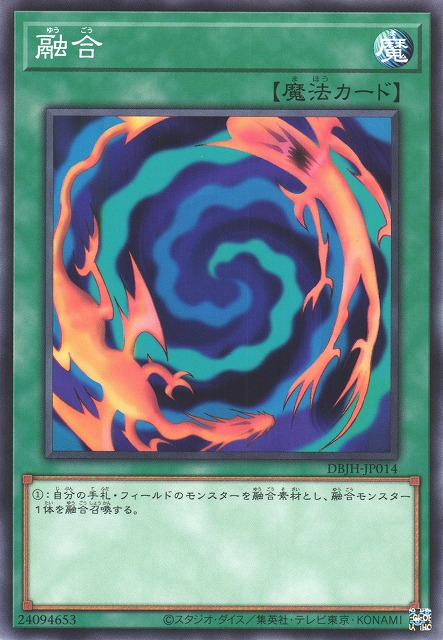 Polymerization - DBJH-JP014