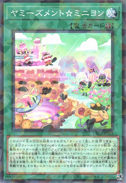 Yummysment☆Minion - DBJH-JP023