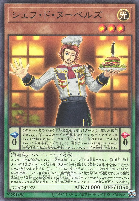 Chef de Nouvelles - DUAD-JP023