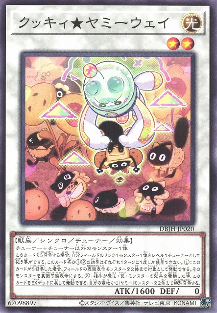 Cooky★Yummy Way - DBJH-JP020