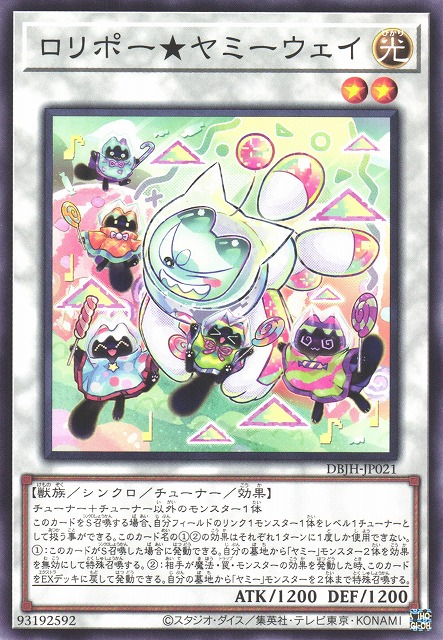 Lollipo★Yummy Way - DBJH-JP021