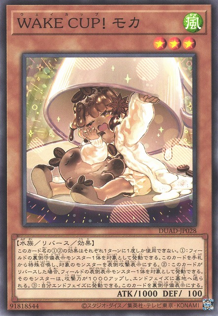 WAKE CUP! Mocha - DUAD-JP028