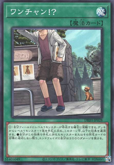 Where Arf Thou? - DBJH-JP028